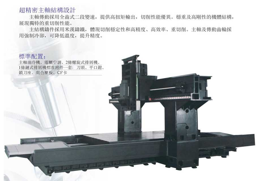 CNC-LM2016-华体会-中国一站式华体会体育服务官网